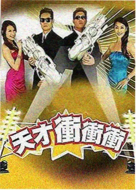 周末慢谈综艺条目封面