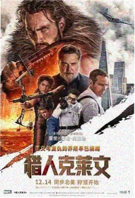 海岸线以北电影条目封面